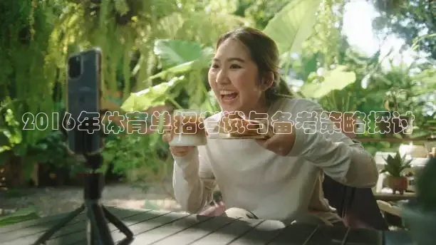 看球吧直播视频在线直播