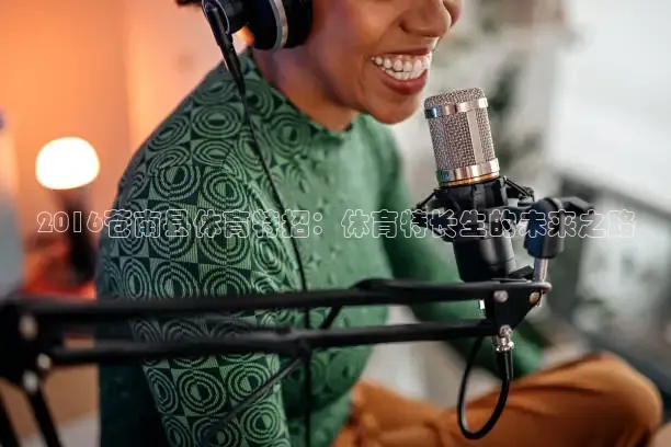 看球吧直播入口