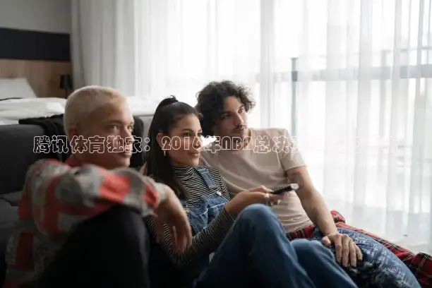 看球吧免费直播