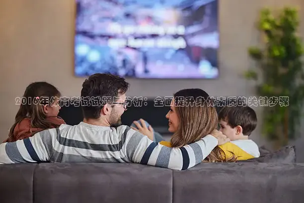 看球吧免费直播