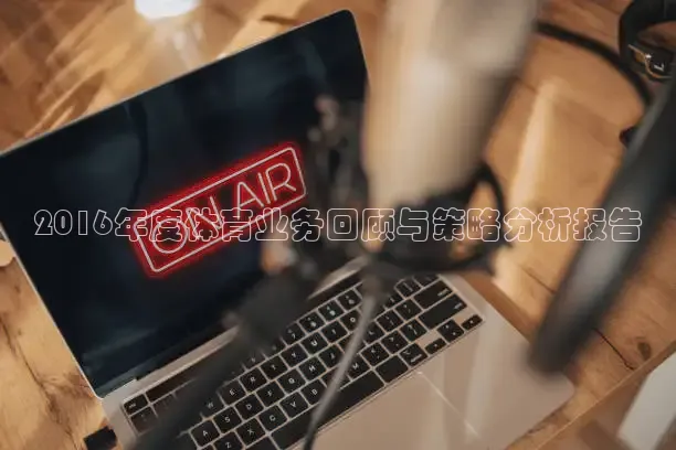 看球吧