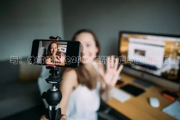 看球直播