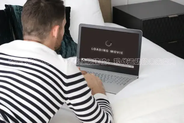 看球吧直播入口