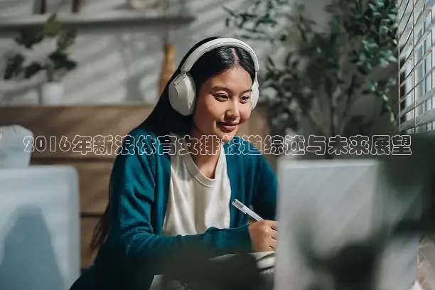 看球吧