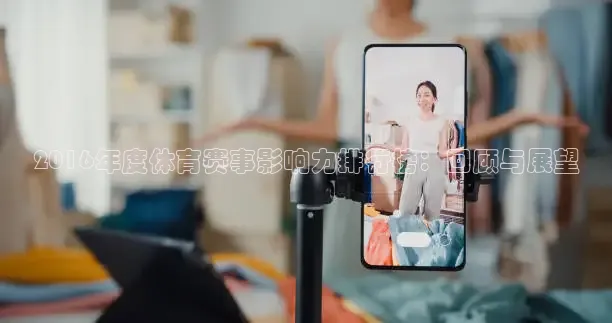 看球吧直播视频在线直播