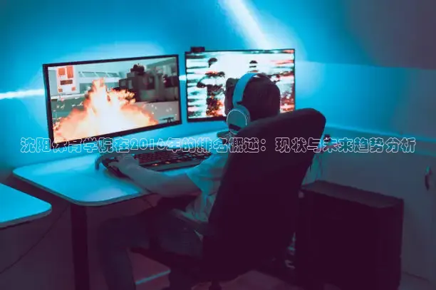 看球直播